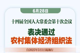 杰伦-布朗：要尽可能逼哈利伯顿去防守 这样能减慢他的进攻速度